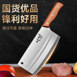 Yangjiang Authentic Kitchen Knife For Home Longquan Chopping Knife Slice Meat Kitchen Small Kitchen Knife Official Flagship Store Authentic