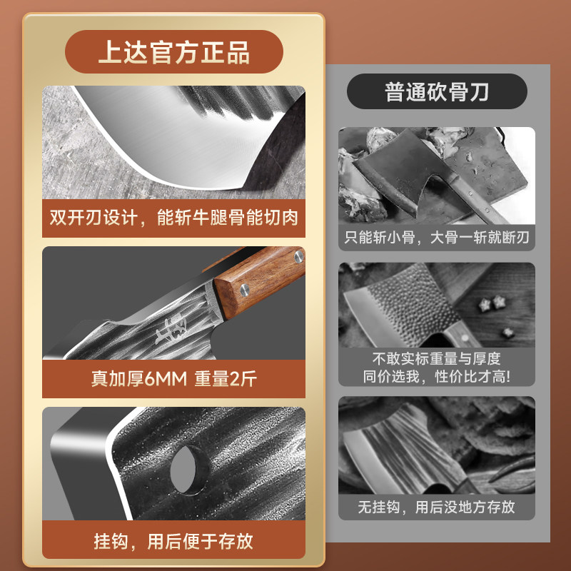 砍骨刀屠夫专用商用加厚斩骨刀重型剁鸡骨头厨房刀具家用菜刀锋利,剁肉剁骨头一招制胜!🔪💪-斩骨刀-淘宝百科网