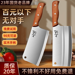 Longquan kitchen knife For Home sharp forging cutting meat slice cutting kitchen special cutting knife stainless steel knife