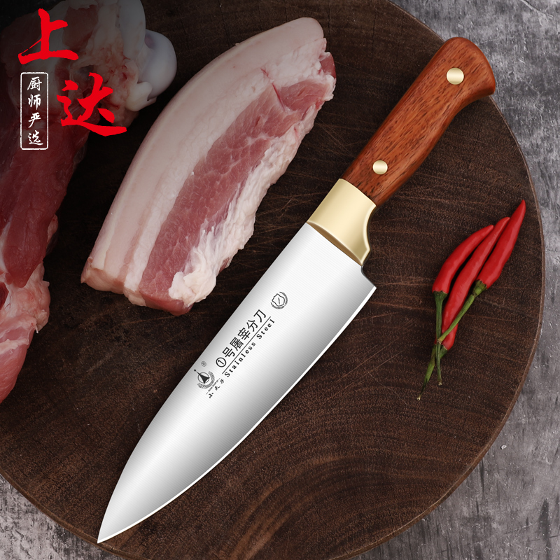Split Bone Knife Kill Pig Sheep Selling Meat Special Knife Cut Meat Knife Water Fruit Knife Sashimi Sushi Raw Fish Fillet Bull Meat Knife