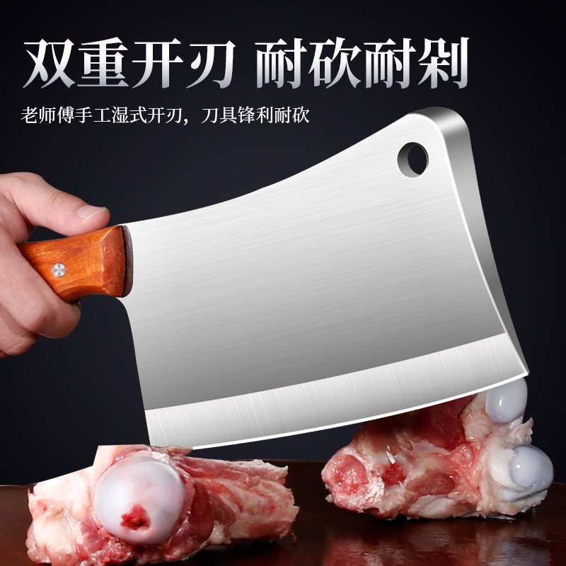 锰钢砍骨头刀：斩牛骨专用利器，家用商用全能型重器！💪🥩-斩骨刀-淘宝百科网