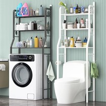 Punch-free toilet place bathroom shelf toilet toilet floor washing machine toilet shelf storage rack