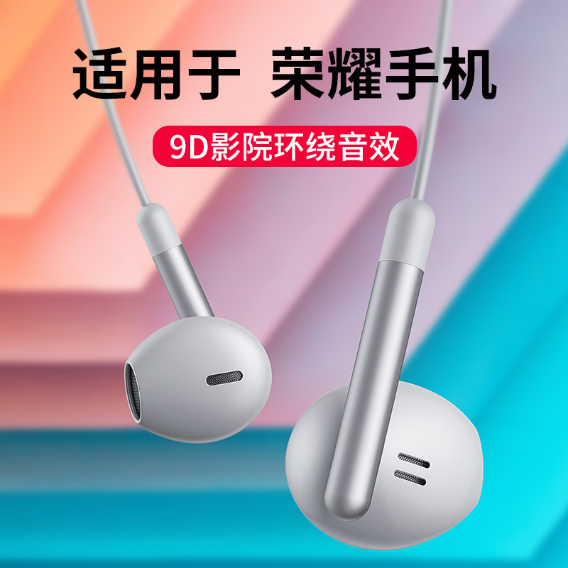 Wired headphones apply Honor 60pro 50 30i 30i 20se original x109x x109x v40 Magic3Pro