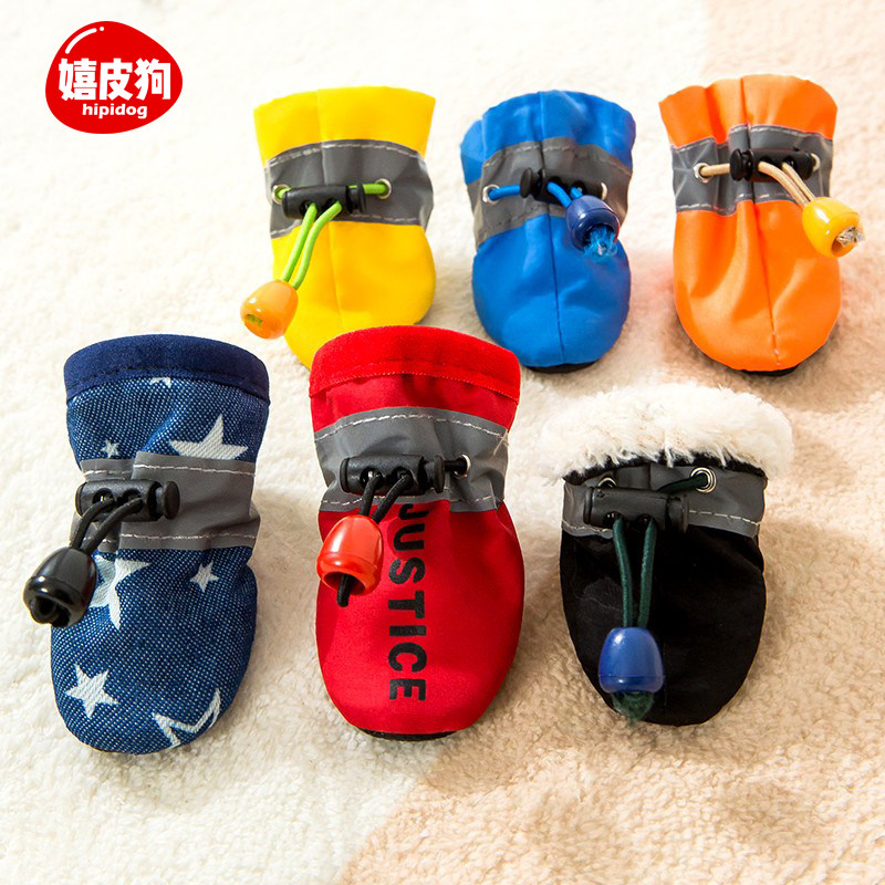 Cartoon cute puppy socks pet socks dog foot cover Teddy VIP bichon puppy dog ​​shoes non-slip and wear-resistant