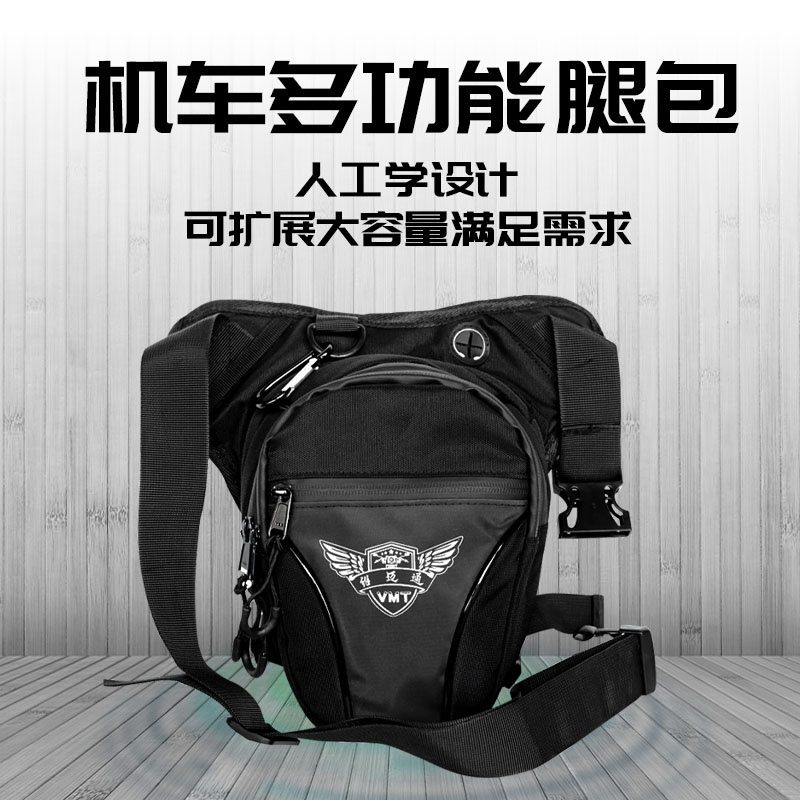 Locomotive Leg Bag Riding Charter Car Satchel Purse PURSE STRINGS INCLINED CROSS-PACK WATERPROOF MALE AND FEMALE REFLECTIVE MULTIFUNCTION BAG