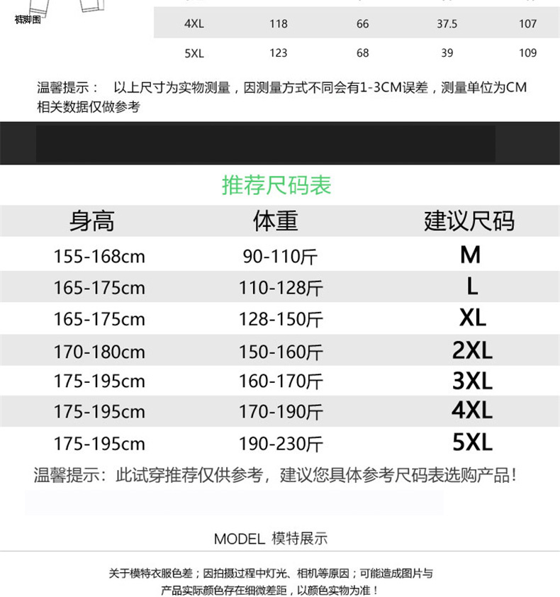 【男士夏季冰丝裤】速干弹力长裤子