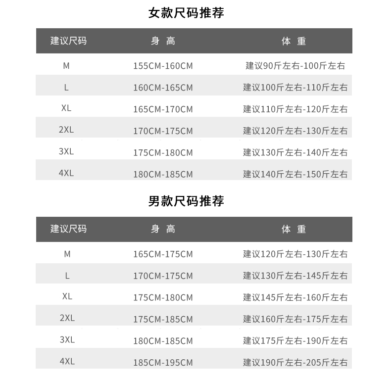 【男女新款】情侣冰丝超薄透气防晒衣