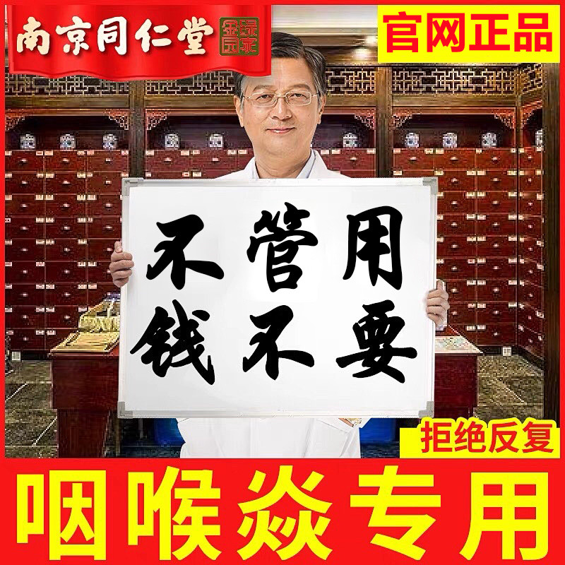 Hominin pharyngitis Chronic pharyngitis Laryngeal Dysphagia Sphagia of Pharynx Inflammation of Pharyngeal Tonsitis and Tonia Root Fatness