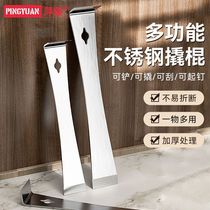 Multifunctional stainless steel crowbar wooden door installation crowbar beehive scraper complete set of nail remover wooden floor scraper