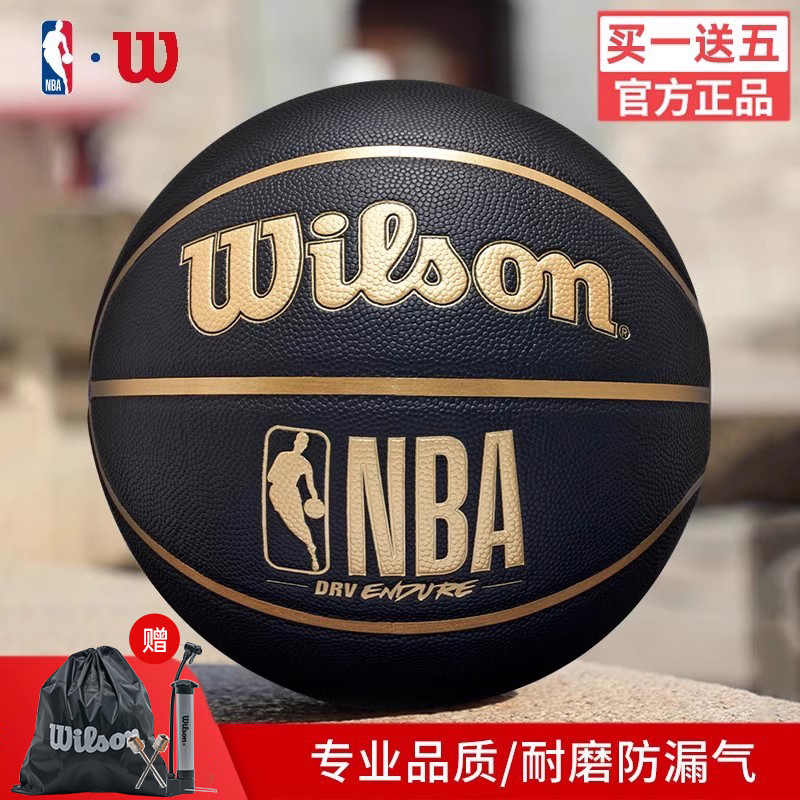 ウィルソンはバスケットボールの公式本物のNo.7 NBAブラックゴールド屋内と屋外の耐摩耗性大人の競争男の子専用で勝ちます