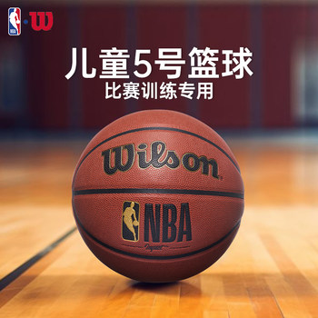 Wilson Wilson Basketball Size 5 for Children, Specially Designed for Elementary School Students, Official Authentic Product for Kindergarten, Professional Competition Size 5