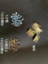 The special angle iron for the wardrobe laminate is well matched and solid and solid