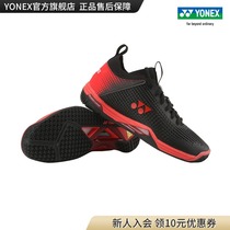 YONEX SHBELZ2LEX SHBELZ2MEX SHBELZ2WEX Comfortable badminton shoes