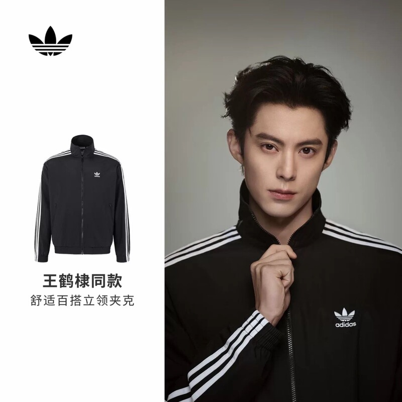 Adidas/Adidas Originals Wang Hedi Same Style Three-Stripe Stand Collar Sports Jacket Kb2466 Adidas/Adidas Originals Wang Hedi Same Style Three-Stripe Stand Collar Sports Jacket Kb2466