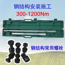 Steel structure installation preset adjustable torque wrench 200-1000Nm diesel engine maintenance electric torque wrench