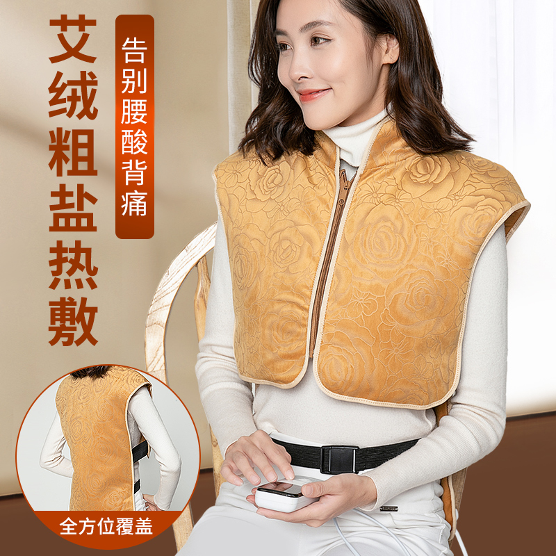 Shoulder Protection Neck Salt Bag Sea Salt Cervical shoulder neck heat pack electric heating coarse salt physiotherapy bag Moxibustion Bag Home God