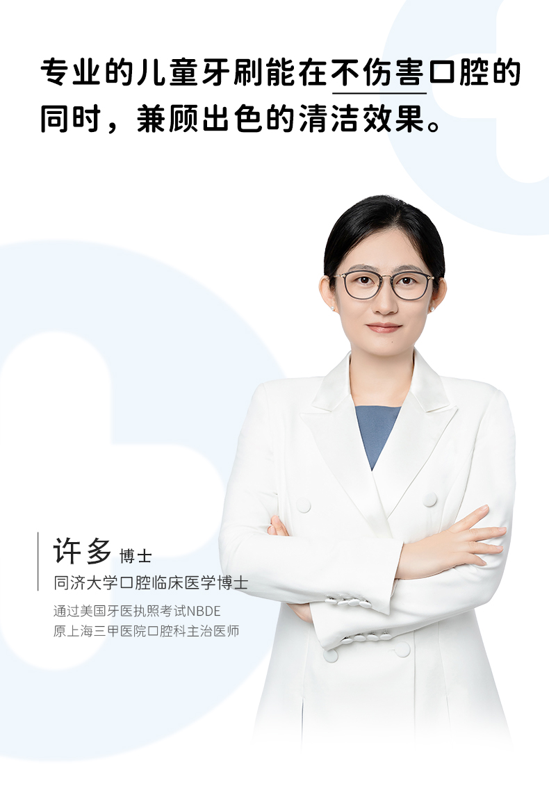 舒克 儿童含低氟防蛀牙牙膏 60g*4支 送儿童牙刷 新低22.55元 值值值-买手聚集的地方