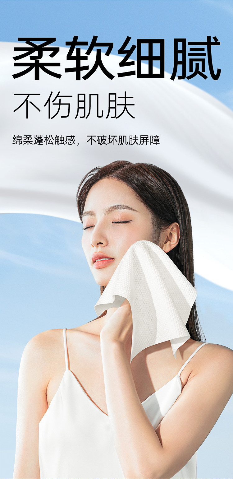 安享好物 安享B级洗脸巾-优全生活洗脸巾 国标