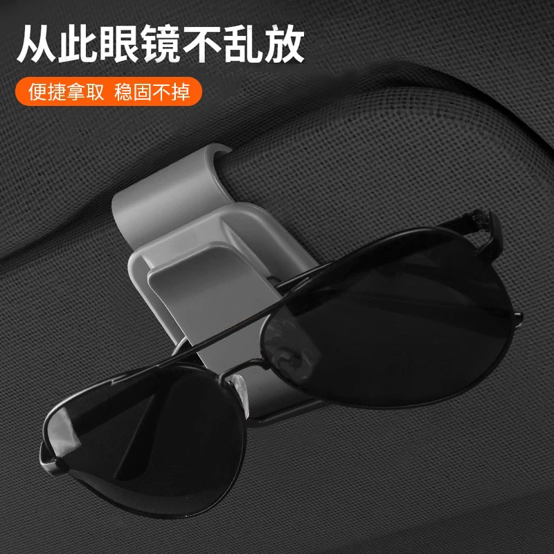🚗 车载眼镜夹,让出行更便捷,时尚感满分!-车用眼镜夹-淘宝好物网