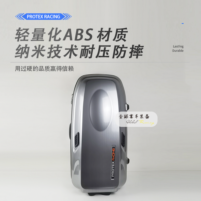 PROTEX 79 liter large capacity driver special helmet equipped luggage durable and sturdy pull-lever case suitcase-Taobao