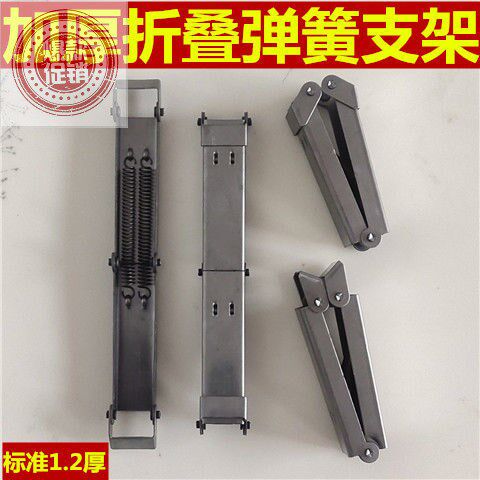 Manufacturer direct sales thickening folding spring bracket support folding table accessories thickened spring hinge folding deities