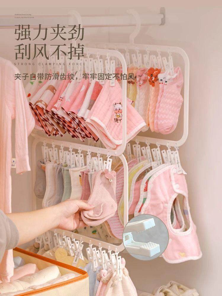 袜子晾晒架新生婴儿宝宝幼儿专用晒袜子内裤神器儿童多夹子晾衣架详情6