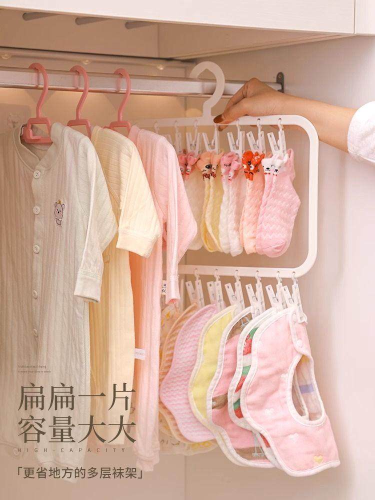 袜子晾晒架新生婴儿宝宝幼儿专用晒袜子内裤神器儿童多夹子晾衣架详情3