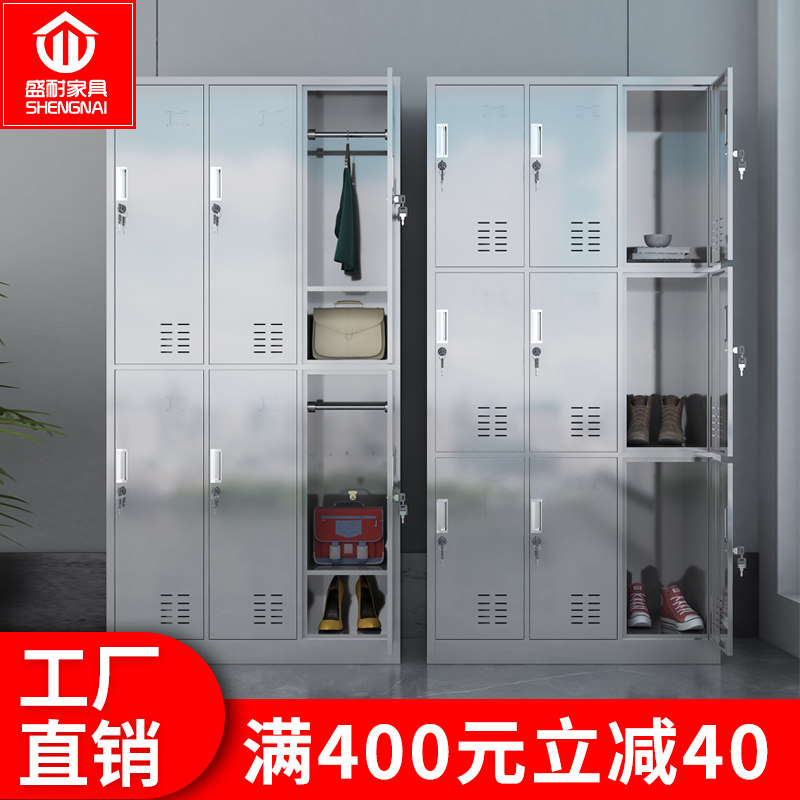 Stainless steel dressing cabinet Bathroom hospital staff cabinet Storage cabinet Multi-door cabinet Dust-free purification workshop change wardrobe Shoe cabinet
