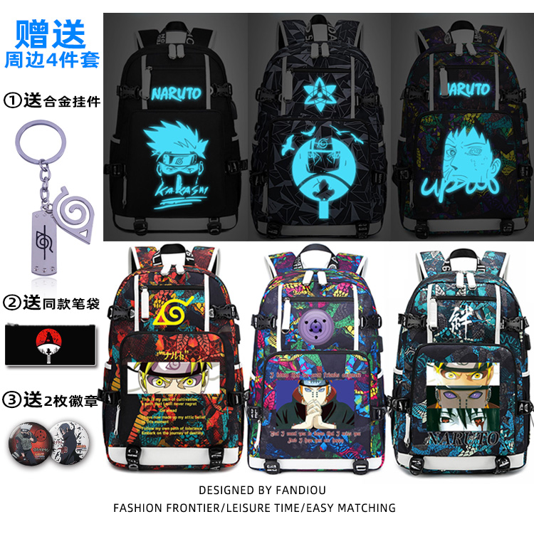 Naruto joint schoolbag Uchiha Itachi Naruto backpack men's tide brand middle school student backpack large-capacity luminous