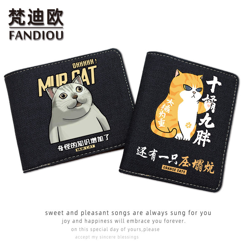 2021 new wallet Men's short section Canvas Wave Han Edition Personality Teen Creative Card Foreskin Chuck and Thin Driving Permit Package-Taobao