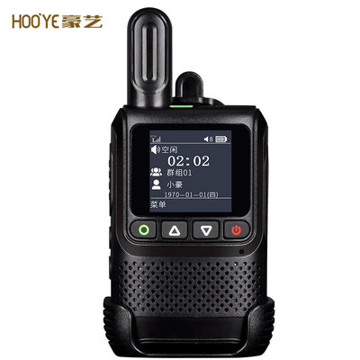 豪艺HOOYE公网对讲机 4G全网通5000公里插卡大功率小型户外对讲器