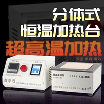 Split-type thermostatic heating platform disassembly and welding table temperature-controlled adjustable ultra-high-temperature heating plate thermostat number explicit preheat