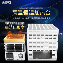 High temperature heating bench super high temperature heating plate test room with scientific research 800 degrees constant temperature heating manufacturer Xin Haomai