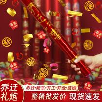 Joyty New House Salute Fireworks with Festive Flowers Silo New Residence Moving Ritual Supplies Opening Ceremony Ceremonial Courtesy Barrel Cannons