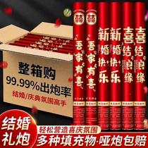 Wedding ceremony Salute Flowers Whole Box Wedding Atmosphere Sprawled with Ribbon Gift Barrel Cannon Wedding Celebration Supplies Grand Total