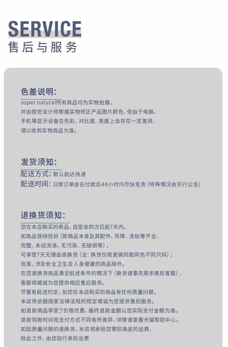 Кожа одежды sn 春夏新款防晒衣女防紫外线薄款户外透气百搭防晒服遮阳