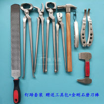 Hoof trimming and nailing tools hoof set hoof clippers horseshoe pliers nail press pliers hoof trimming knife horseshoe file stable horse supplies