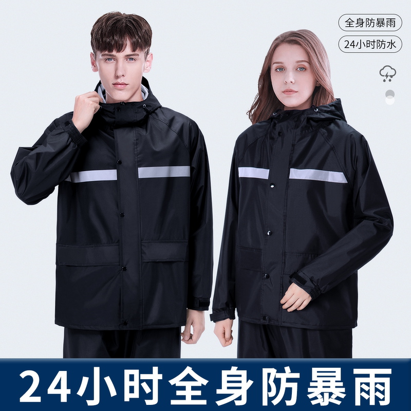 Japanese Imported Mujie Men's Raincoat and Rain Pants Set for Delivery Riders, Full-Body Storm-Proof for Electric Motorcycles