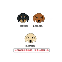 Колбасная собака