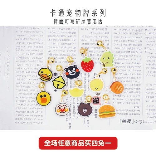 Защитный мультяшный брелок, телефон, домашний питомец, кот