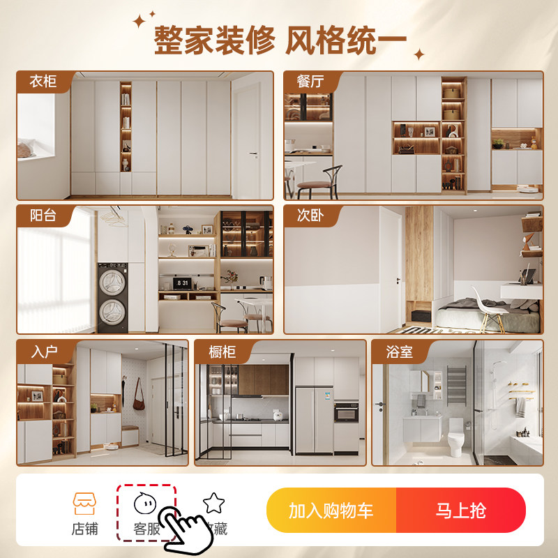 25年欧派全屋定制翻新必看!29800套餐避坑指南+真实效果图曝光-好物推荐-淘宝好物网