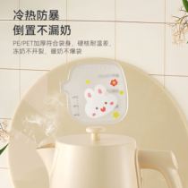 Milk Storage Bag Breast Milk Storage Bag Small Capacity Refreshing Bag 200ml Deposit Milk Bag Disposable Freezer Bag Storage Portable