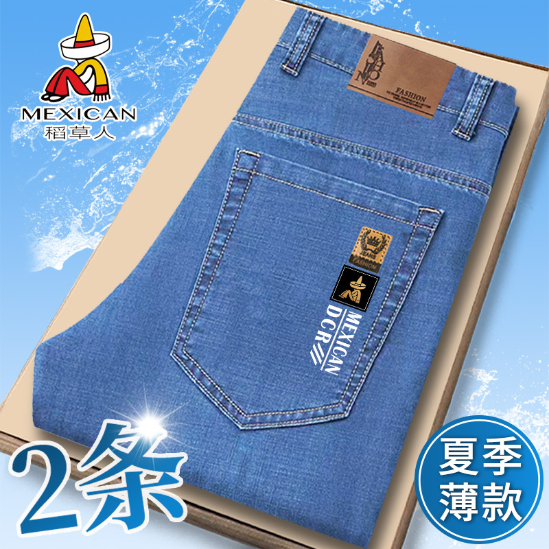 Scarecrow 2026 New Summer Ice Silk Thin Men's Jeans Loose Straight Elastic Large Size Casual Trousers Scarecrow 2026 New Summer Ice Silk Thin Men's Jeans Loose Straight Elastic Large Size Casual Trousers
