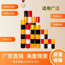 Reflective warning tape 5cm10cm black yellow red and white reflective film floor marking tape reflective strips floor stickers