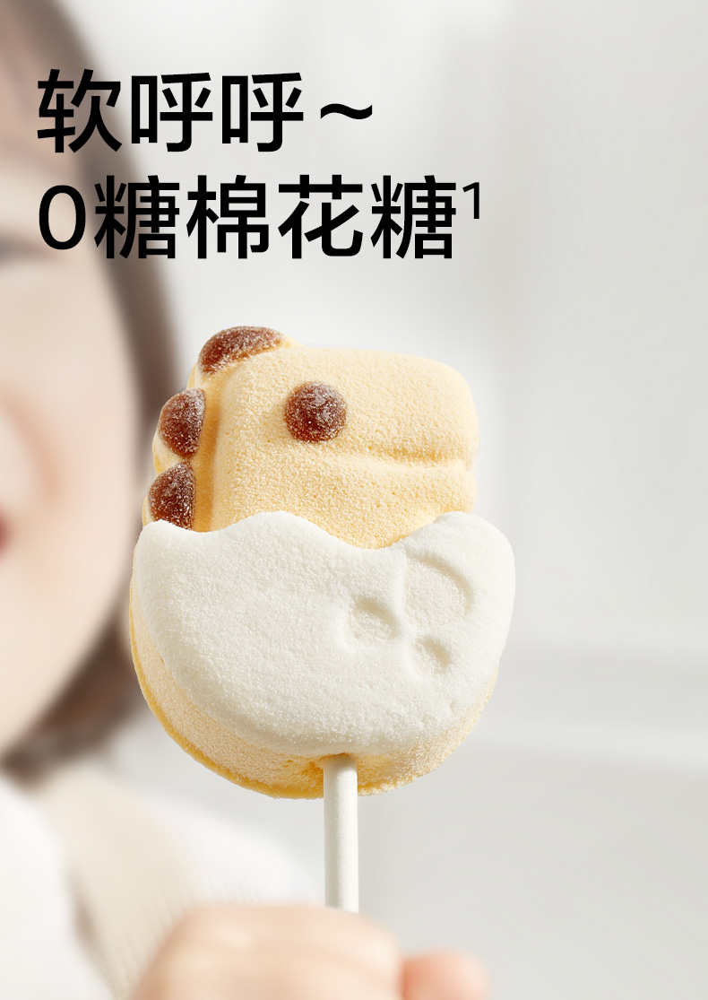 Babycare BabyPantry 光合星球 宝宝叶黄素酯无糖棉花糖 3盒 35.7元包邮（11.9元/件） 值值值-买手聚集的地方