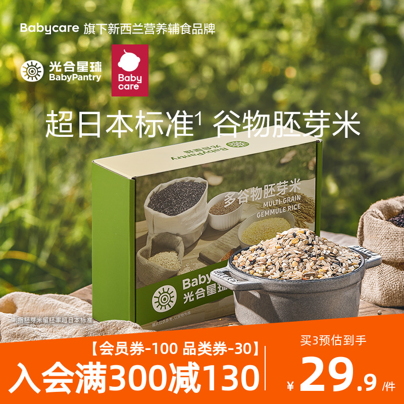 Babycare Photoplanet Nutrition Porridge Children's Embryo Grain Food