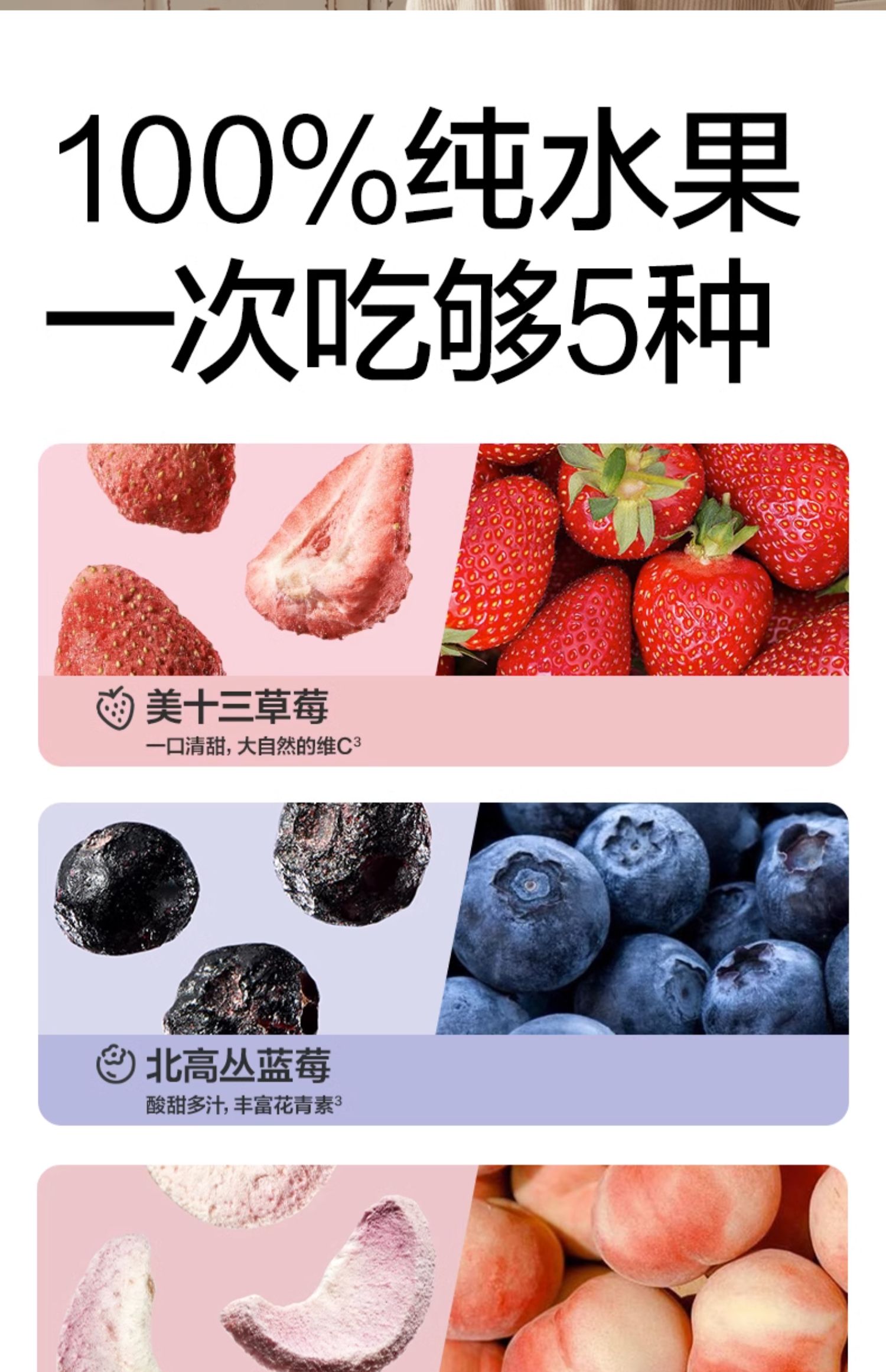 Babycare BabyPantry 光合星球 冻干水果脆 25g*3件 35.7元包邮（11.9元/件） 值值值-买手聚集的地方