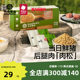 babycare Photosynthetic Planet Sesame Seaweed Pork Floss Children's No Added Starch Free Baby Supplementary Recipe