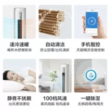 Кондиционирование воздуха в средней средней части.