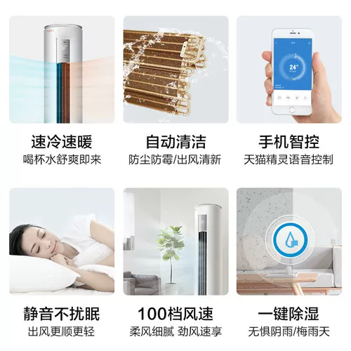 Кондиционирование воздуха в средней средней части.